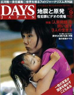 2007-09_軽.jpg